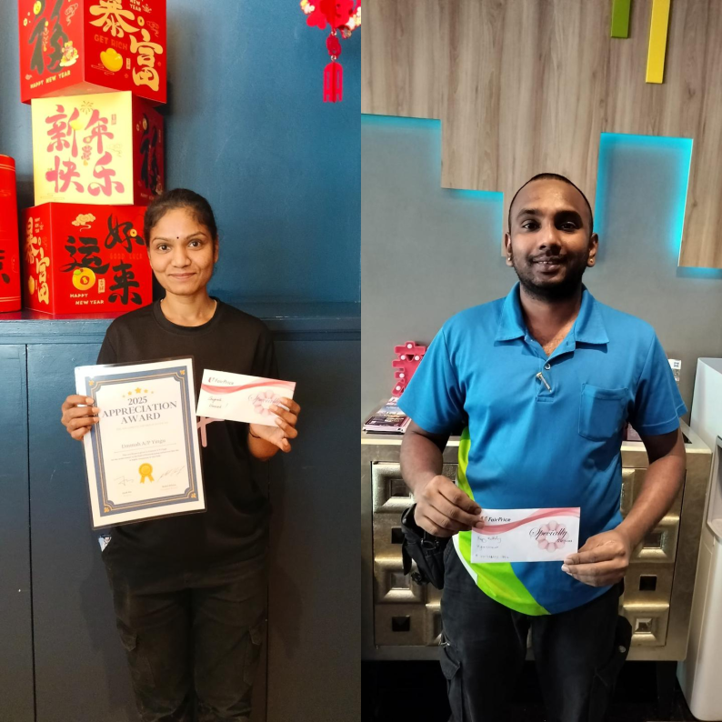 December 2025 – 2025 Employee Appreciation Awards